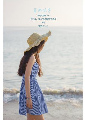 王子的本命是恶役千金